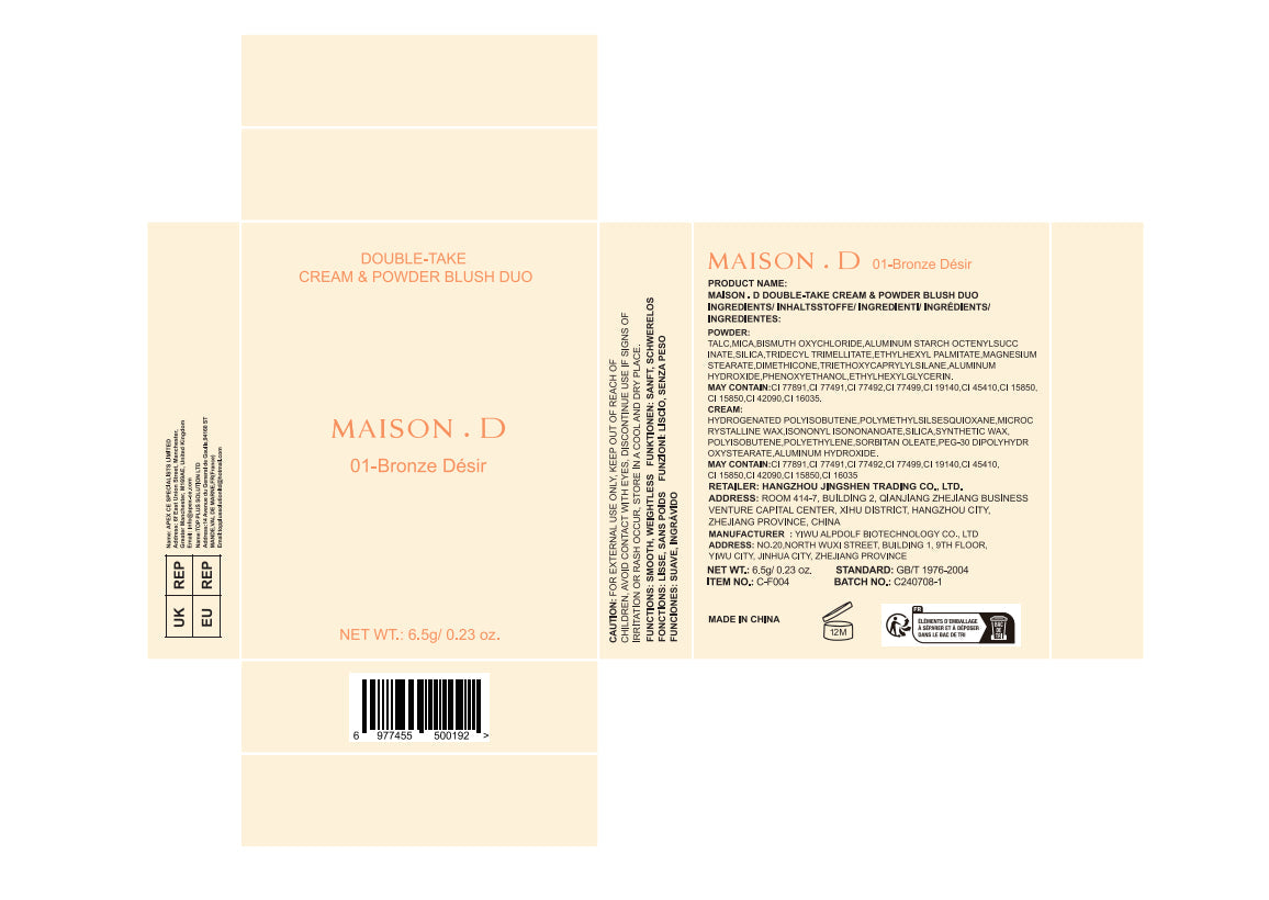 MAISON D Double-Take Cream & Powder Blush Duo