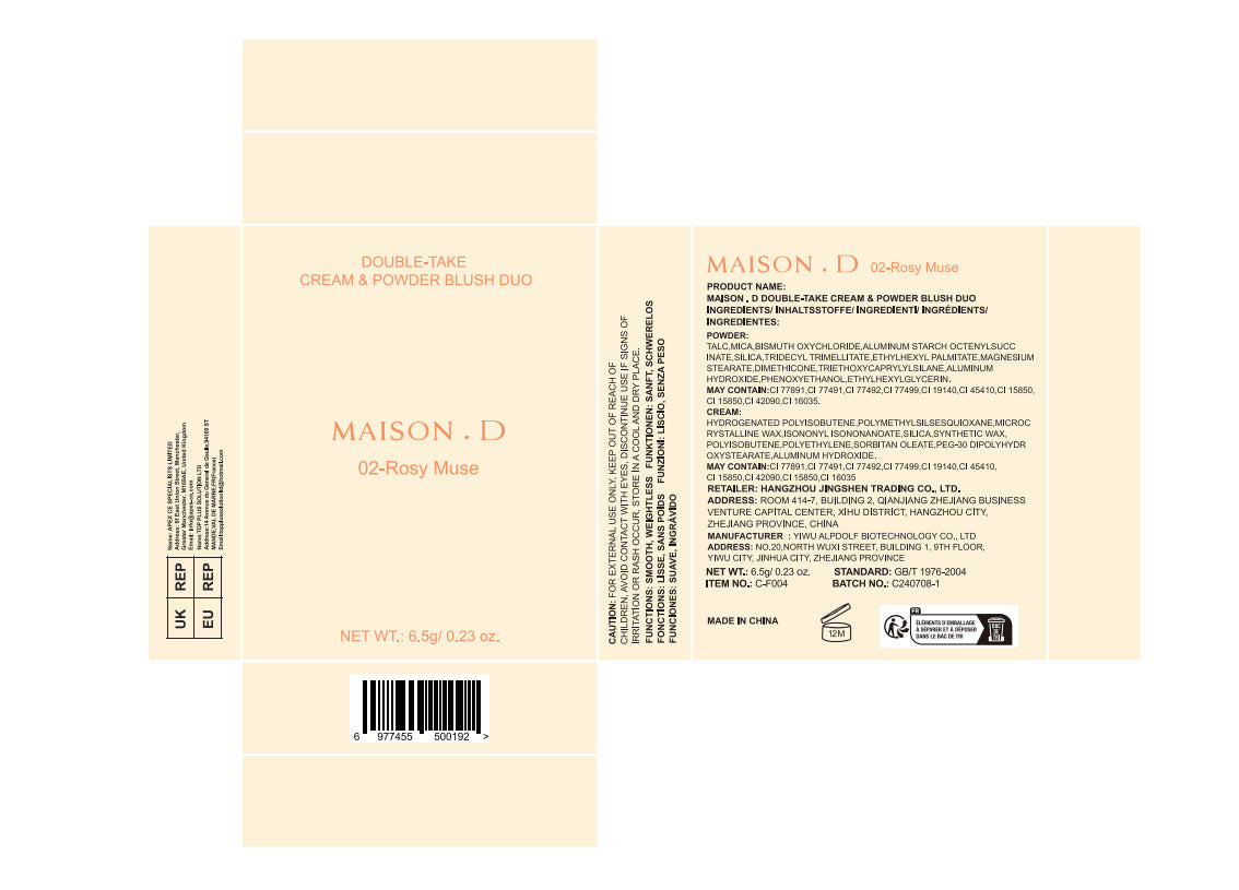 MAISON D Double-Take Cream & Powder Blush Duo