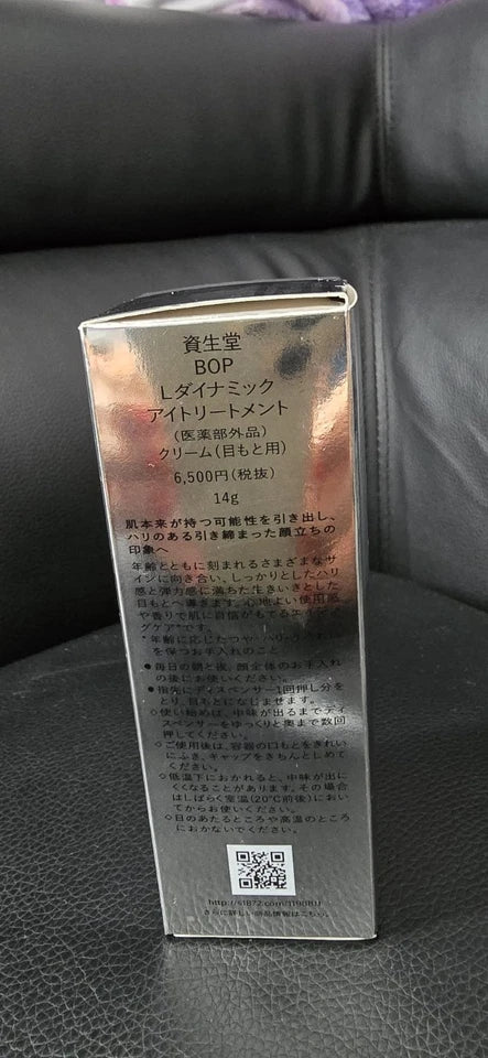 Shiseido Bio-Performance Glow Revival Serum 50ml – Anti-Aging Facial Serum