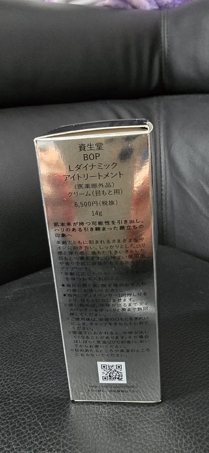 Shiseido Bio-Performance Glow Revival Serum 50ml – Anti-Aging Facial Serum